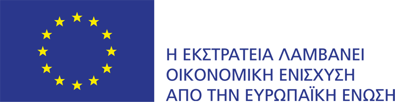 CAMPAIGN FINANCED WITH AID FROM THE EUROPEAN UNION